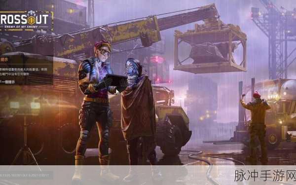 创世战车手游攻略，揭秘10个紫色喷漆的神奇合成
