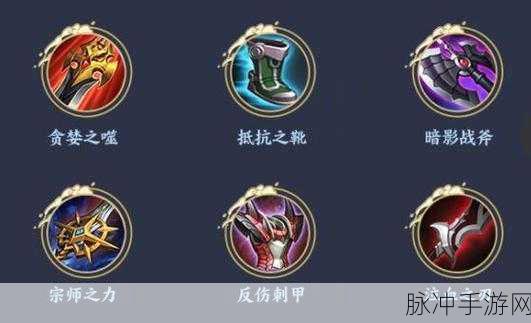 王者荣耀攻略，光辉之剑、宗师之力与冰痕之握效果叠加解析