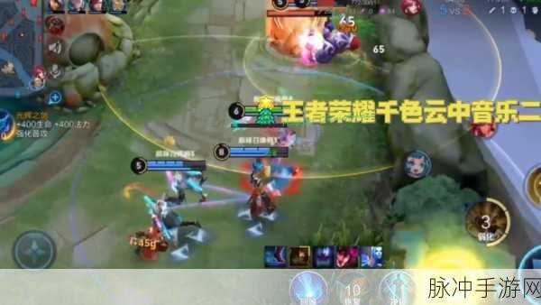 王者荣耀攻略，光辉之剑、宗师之力与冰痕之握效果叠加解析