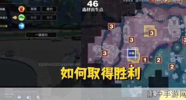 王者荣耀边境突围模式全攻略，规则详解与战术指导