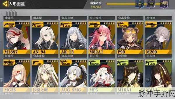 使命召唤手游与少女前线联动，M16A1挂饰获取全攻略