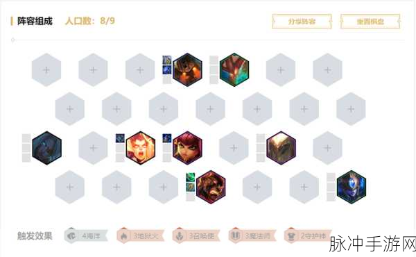 云顶之弈影炼狱召唤装备与运营全攻略