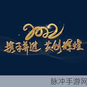 球球大作战双刷技巧深度解析，携手并进，共创辉煌