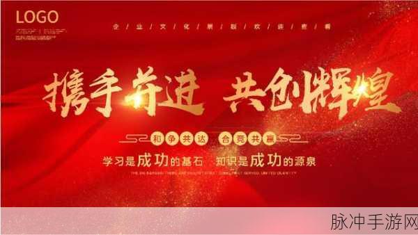 球球大作战双刷技巧深度解析,携手并进,共创辉煌