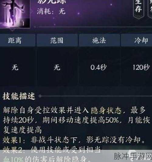 诛仙手游合欢飞升法宝选择全攻略
