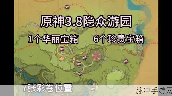 原神胡桃传说任务副本宝箱全揭秘