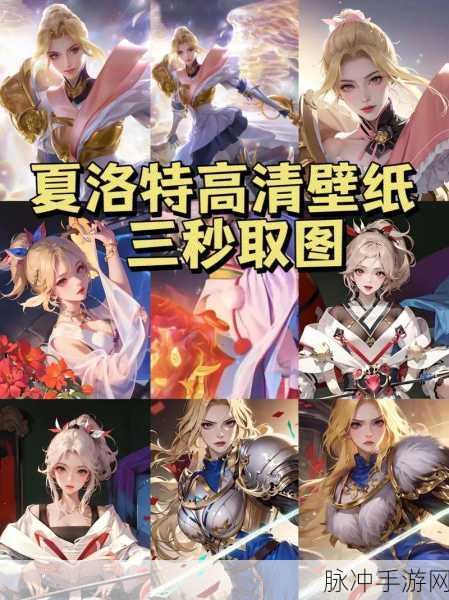 王者荣耀夏洛特永昼皮肤语音台词全解析