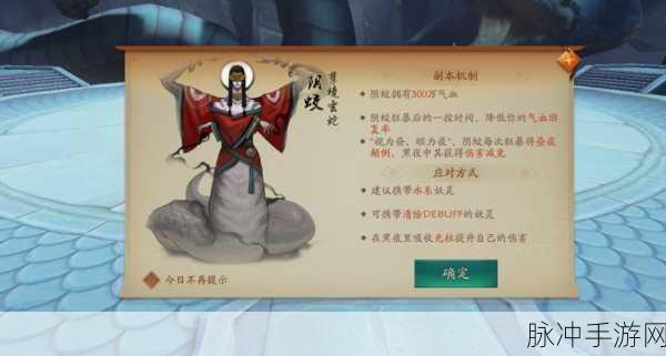神都夜行录，无支祁究竟是否值得全力培养