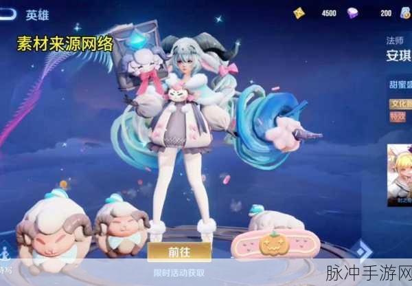 王者荣耀520限定皮肤爆料，海诺与朵莉亚的梦幻联动