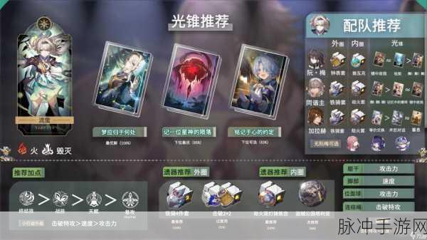崩坏星穹铁道，解锁余料建造成就，探索游戏新乐趣的秘籍