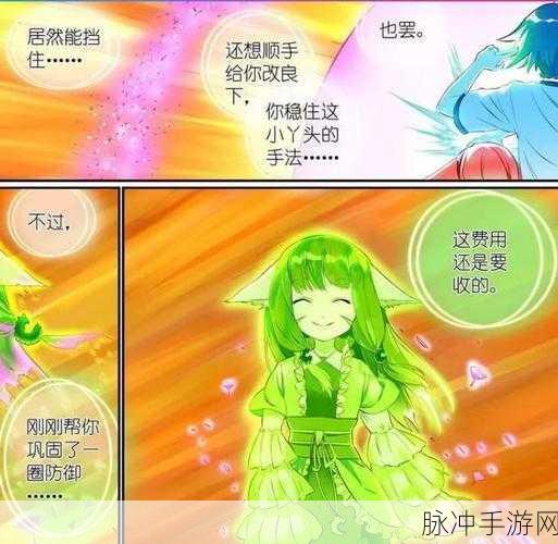 狐妖小红娘新手必知的角色秘籍