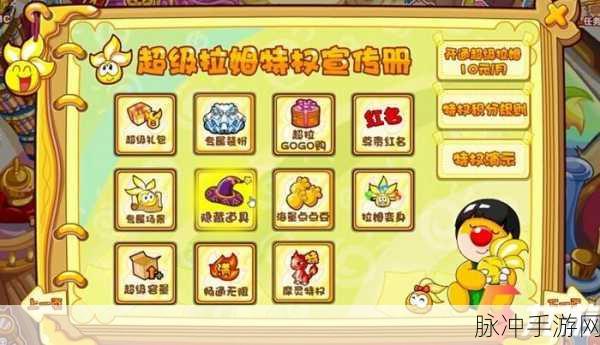 摩尔庄园手游超拉月卡与季卡，哪个更适合你？