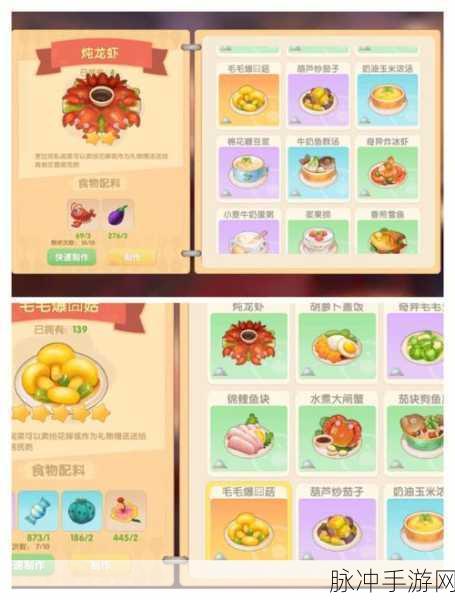 摩尔庄园手游超拉月卡与季卡，哪个更适合你？