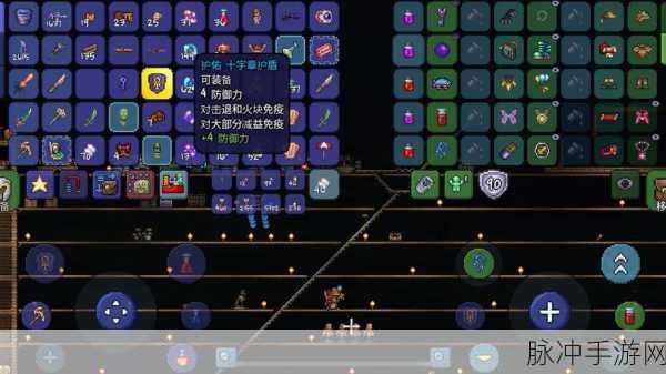 泰拉瑞亚，泰拉魔刃获取秘籍大公开