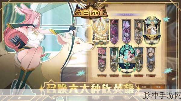 剑与远征，全面解析兑换娜可露露所需货币