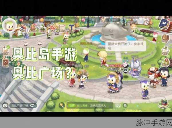 奥比岛手游灵感提灯获取全攻略，点亮你的创意之光
