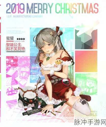 少女前线蜜獾专属装备轻量骨骼 MkQ 全解析