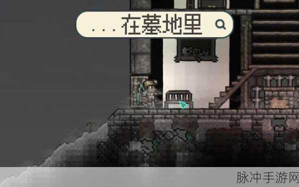 泰拉瑞亚，神圣之地的缔造秘诀