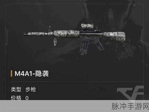 穿越火线手游M4A1黑骑士瑞兽全面解析