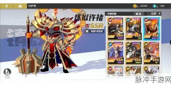 镇魂街手游神器排行榜，十殿阎罗垫底，第一横扫灵域！