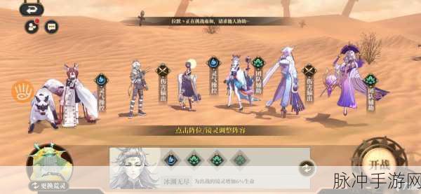 山海镜花助战镜灵搭配推荐一览，这些组合不容错过