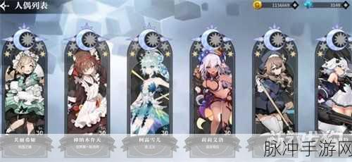 灵魂潮汐升仙奇谭第 X 章道起连化深度解析与通关秘籍