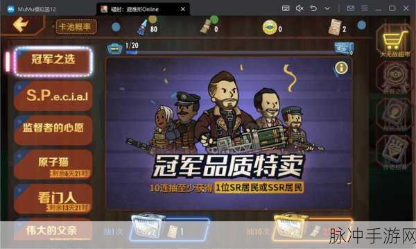辐射避难所Online，角色培养全攻略，谁才是你的最佳拍档？
