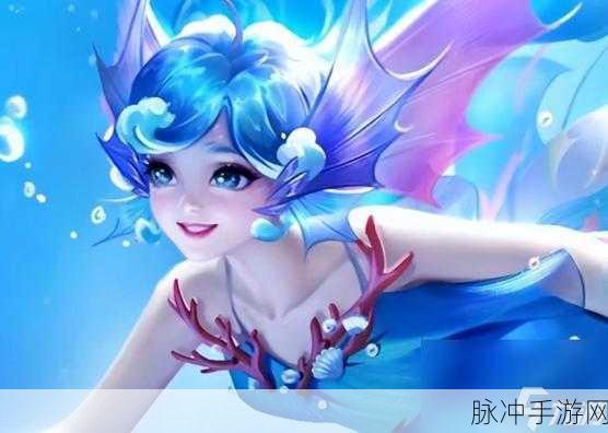 王者荣耀新英雄朵莉亚上线时间全解析及攻略指南
