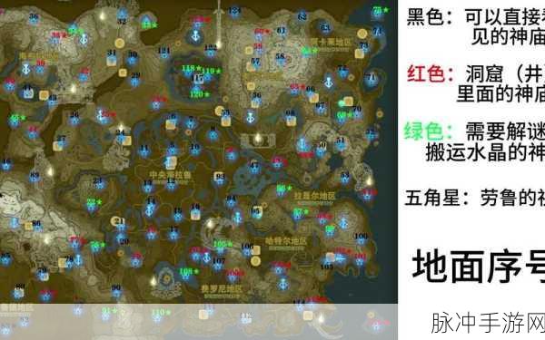 塞尔达传说王国之泪，欧兹兹马神庙通关全攻略