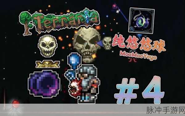 泰拉瑞亚手机版，地牢老人诅咒解除秘籍