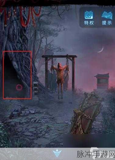 纸嫁衣 5 无间梦境第五章深度攻略指南