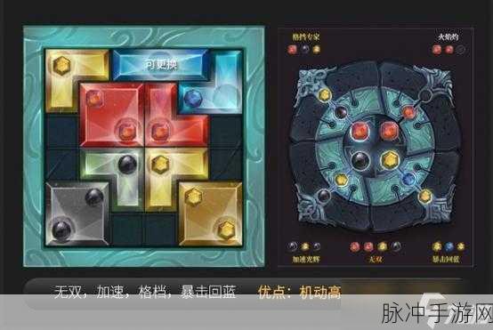 魔渊之刃装备词缀更换规则全解析