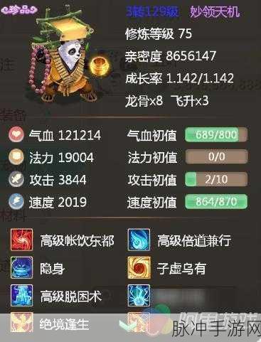 大话西游手游，牛头马面召唤兽深度解析与培养攻略