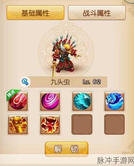 梦幻西游手游观音菩萨技能全解析