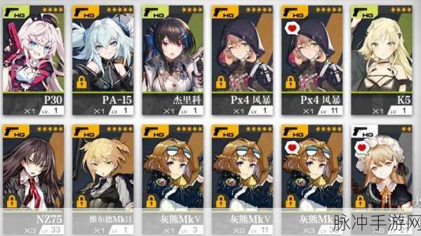 少女前线，RF 队阵容的完美搭配秘籍