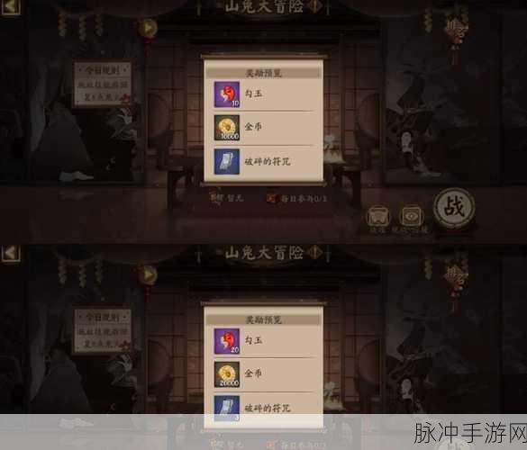 阴阳师手游，20 分钟速通山兔副本的秘诀