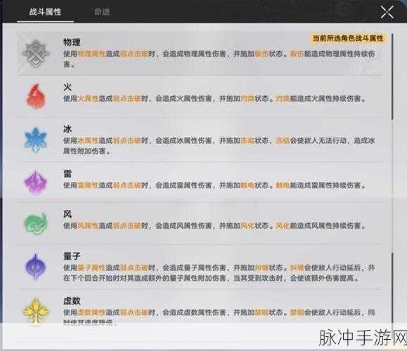 崩坏星穹铁道，全面解析名字修改方法与注意事项