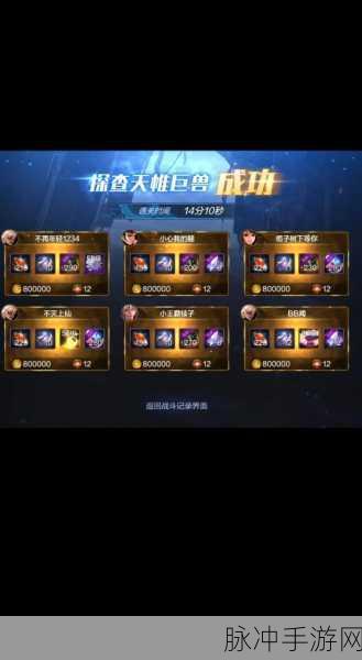 DNF手游攻略，希洛克团本暗藏外传任务，脸黑玩家的终极救赎之路