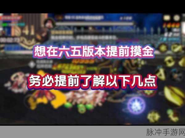 DNF手游摸金攻略，揭秘最佳摸金地图