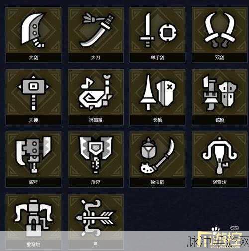 怪物猎人崛起，新手武器选择指南