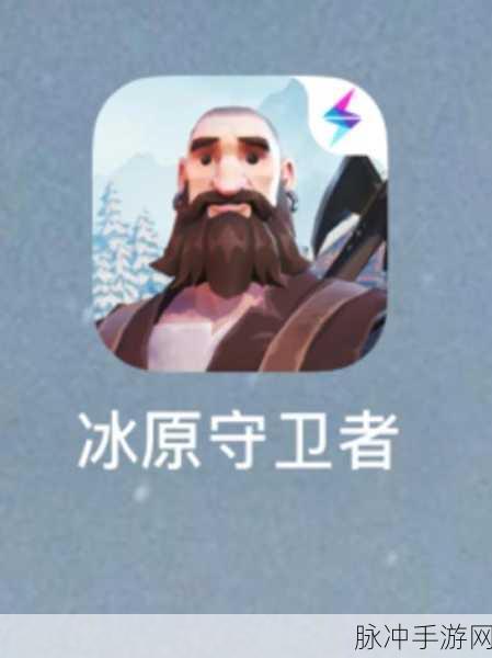 冰原守卫者，龙的抉择 谁是最佳培养伙伴