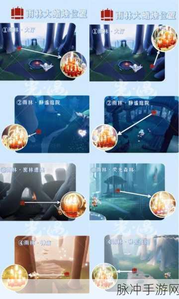 光遇手游攻略，重温禁阁先祖回忆任务详解