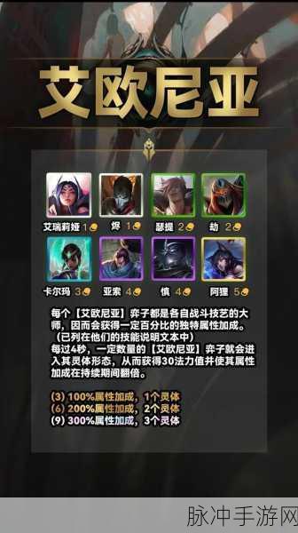 云顶之弈S9赛季更新时间全解析及攻略前瞻