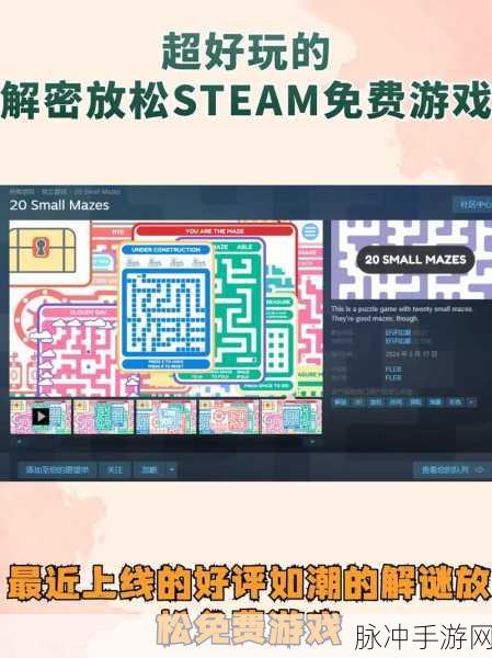Steam 手机版下载游戏超详细指南