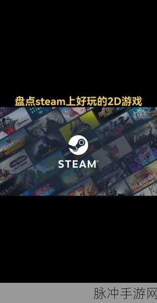 Steam 手机版下载游戏超详细指南