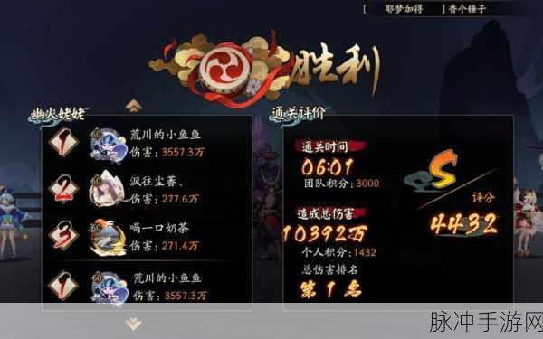 深度解析阴阳师姥姥火，玩法、机制与策略
