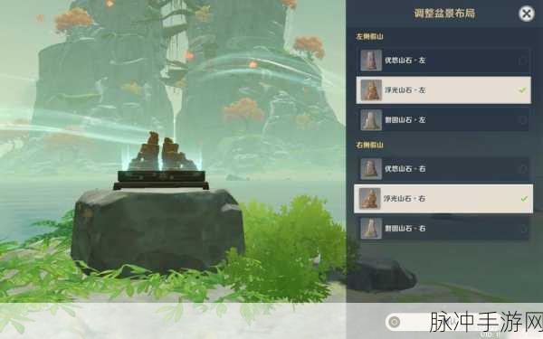 原神藏宝图深度解析，揭秘宝藏的隐秘踪迹全攻略