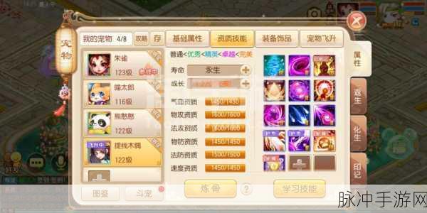 梦幻诛仙手游攻略，焚香职业阵法与心法深度解析