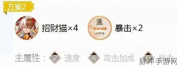 阴阳师手游攻略，深度解析食发鬼技能及培养价值
