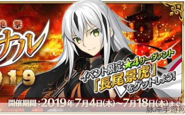 FGO 唠唠叨叨最终本能寺复刻，全方位深度攻略指南